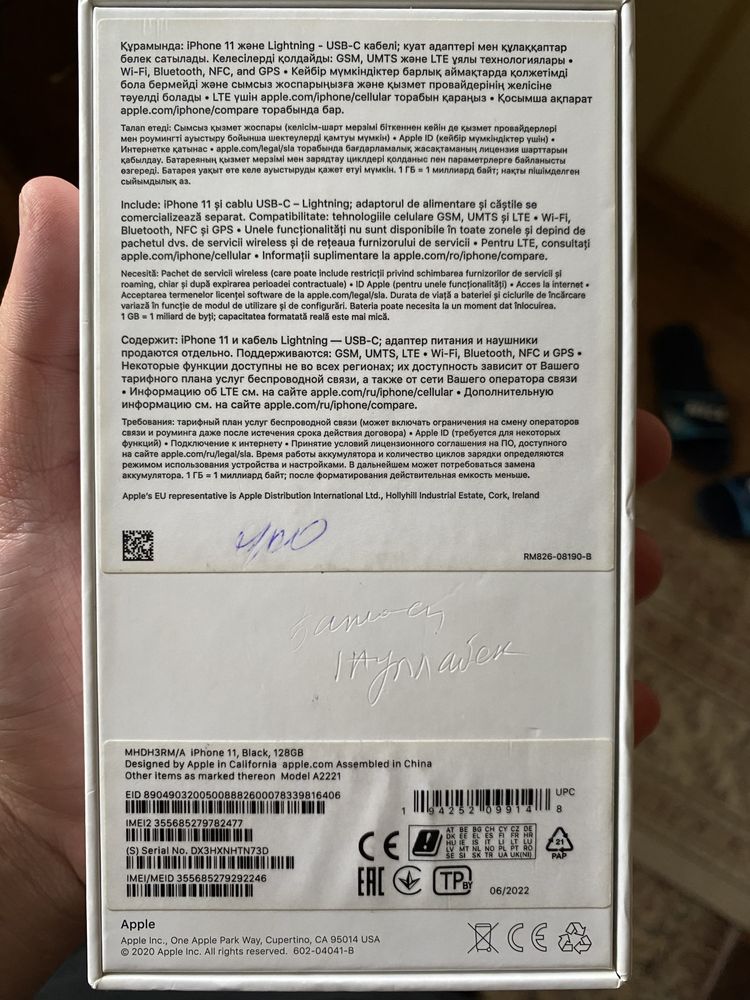 Iphone 11. 128гб