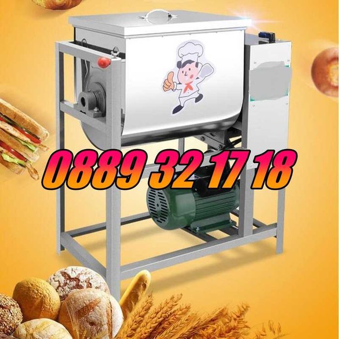 Електрическа бъркалка за кайма 25 кг, бъркалка за месо и тесто