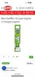 Swiffer Комплект за почистване
