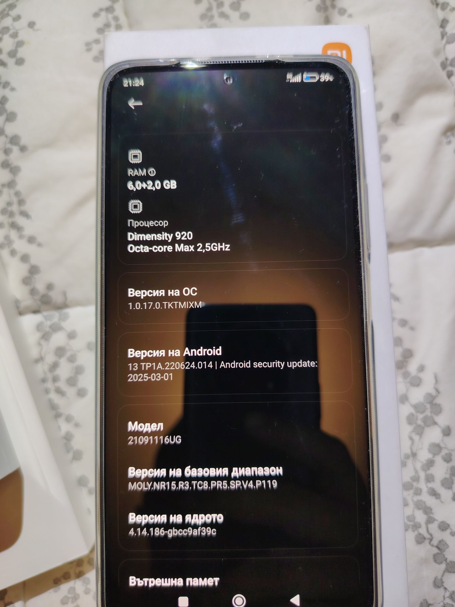 Xiaomi redmi note 11 pro plus 5G