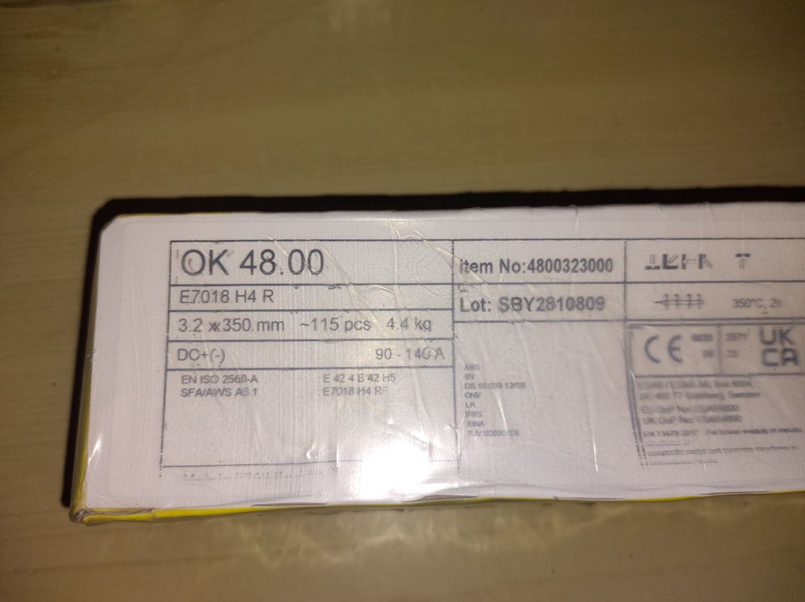 Продавам електроди за заваряване