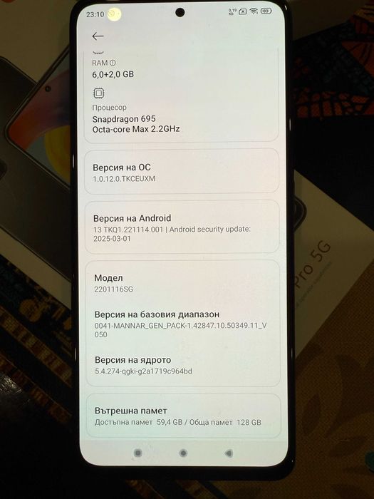 Xiaomi Redmi Note 11 Pro 5G, 128GB