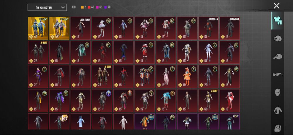 продаю аккаунт пабг