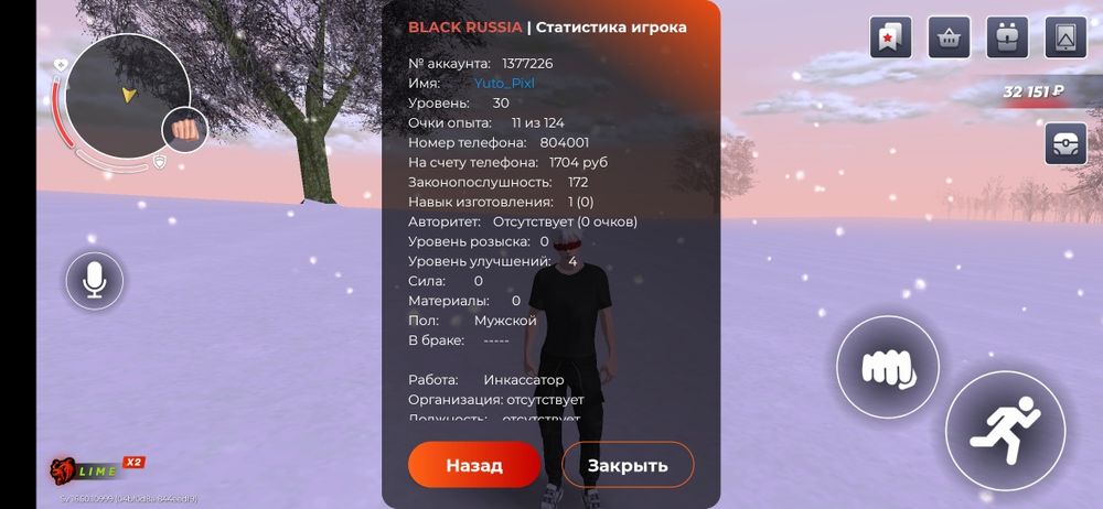 блек раша аккаунт 30 lvl