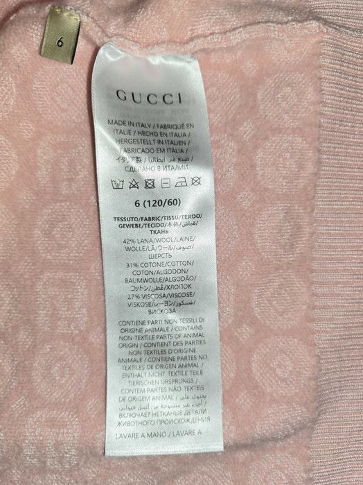 Детска жилетка Gucci