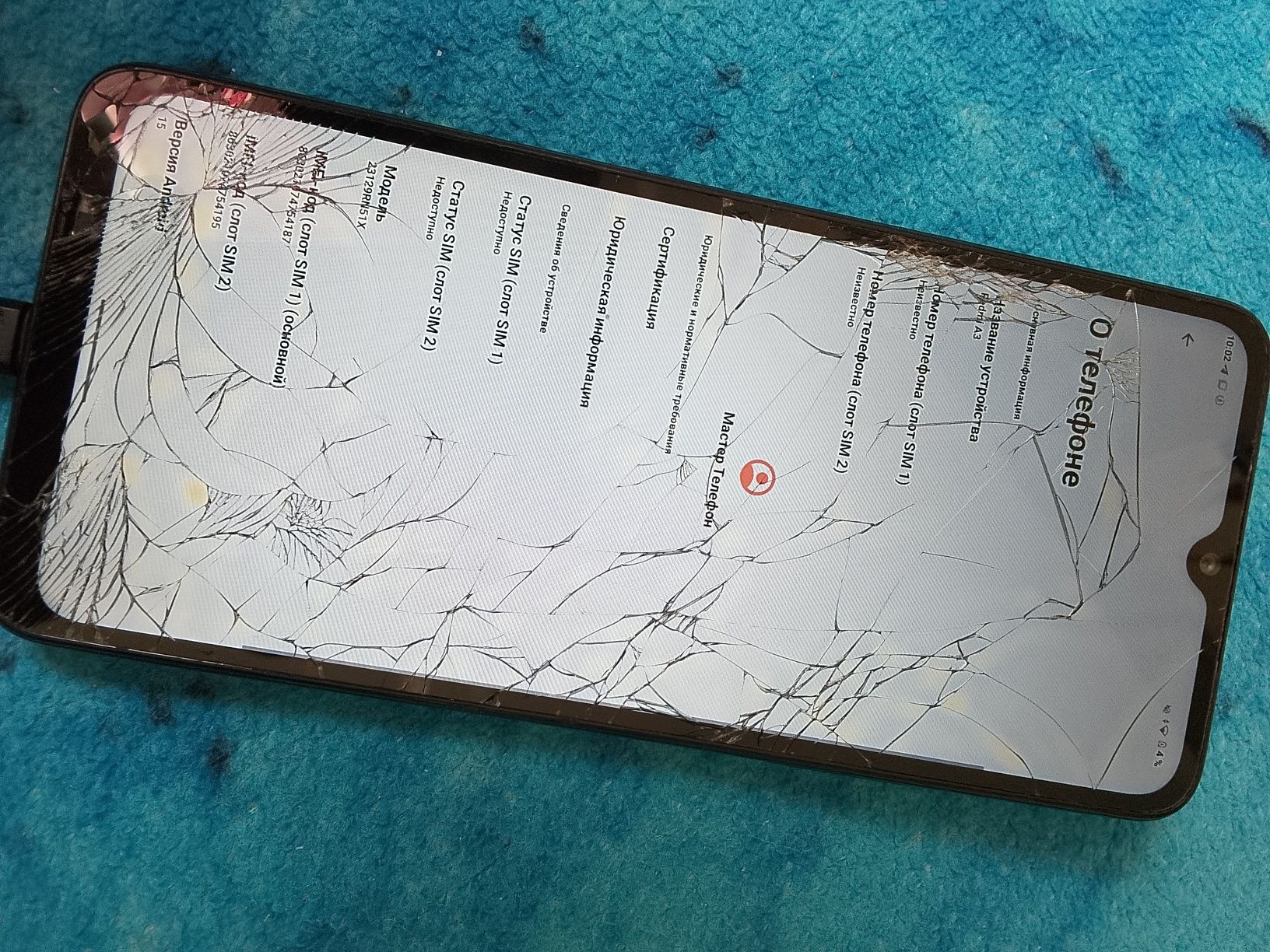 Redmi a3 в печальном состоянием
