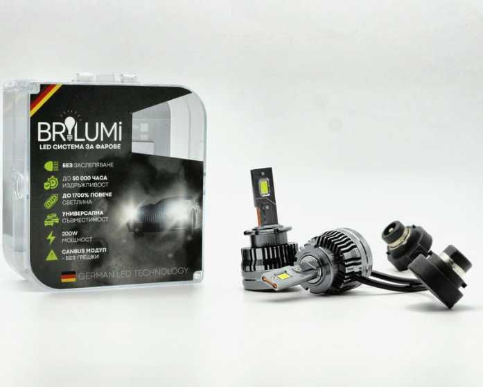 LED система за фарове D2S - BRILUMI XENITE - 100W - CANBUS 6000K