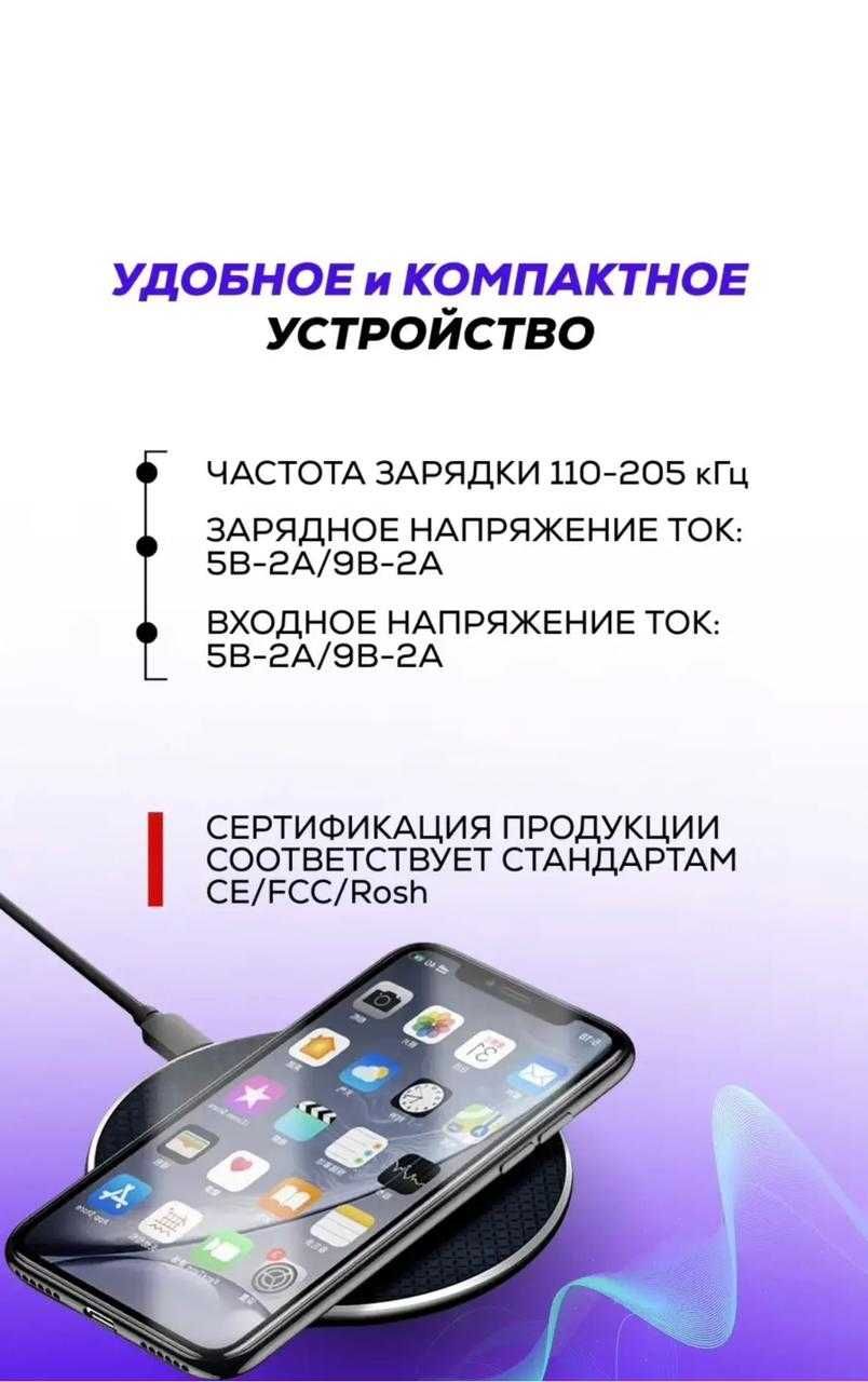 Быстрая беспроводная зарядка подставка на iPhone и Android