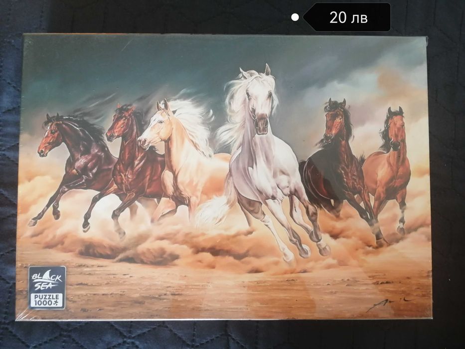 Пъзели - различен брой части