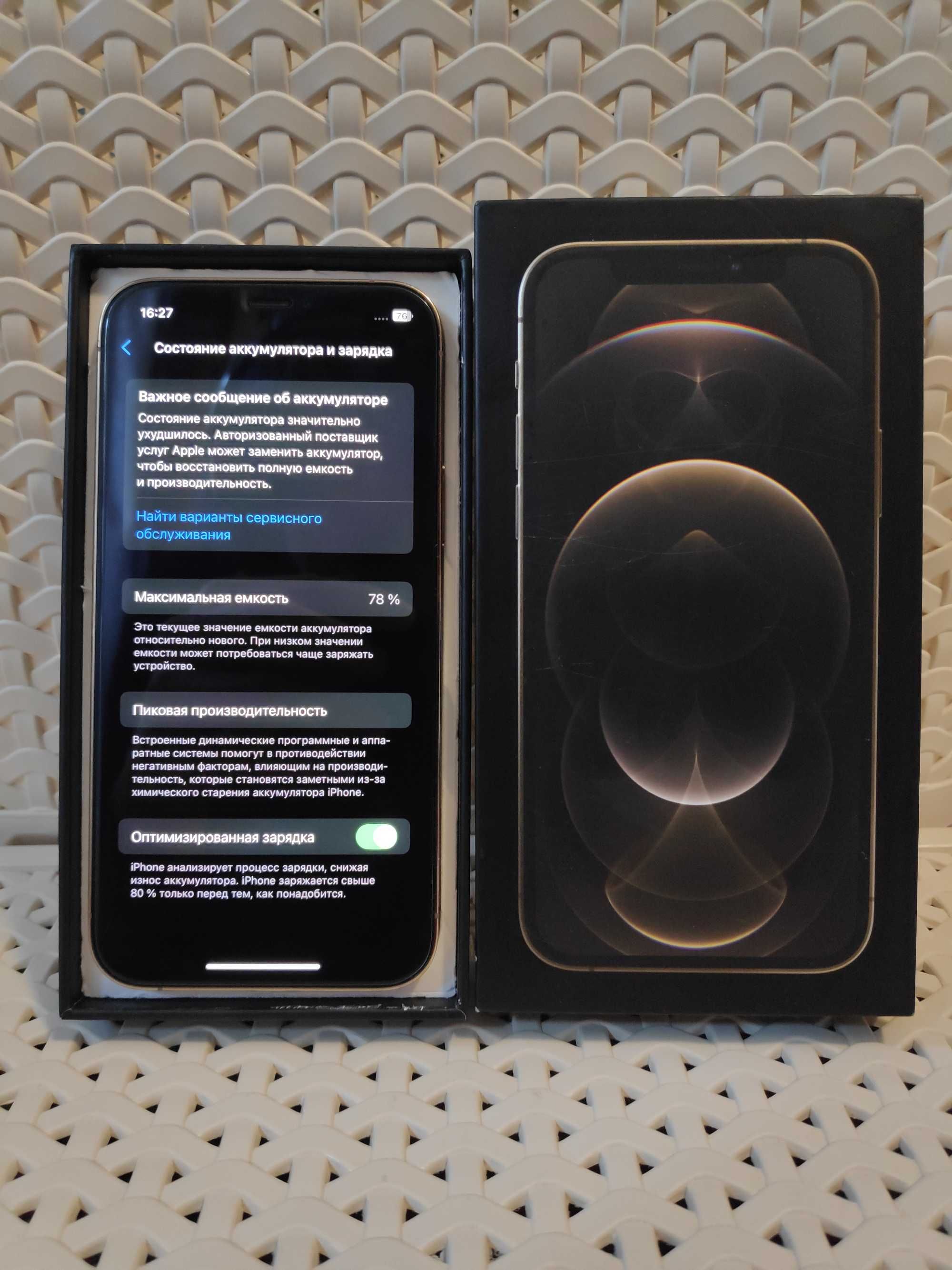 iPhone 12 Pro Айфон 12 Про Apple A 14 Bionic