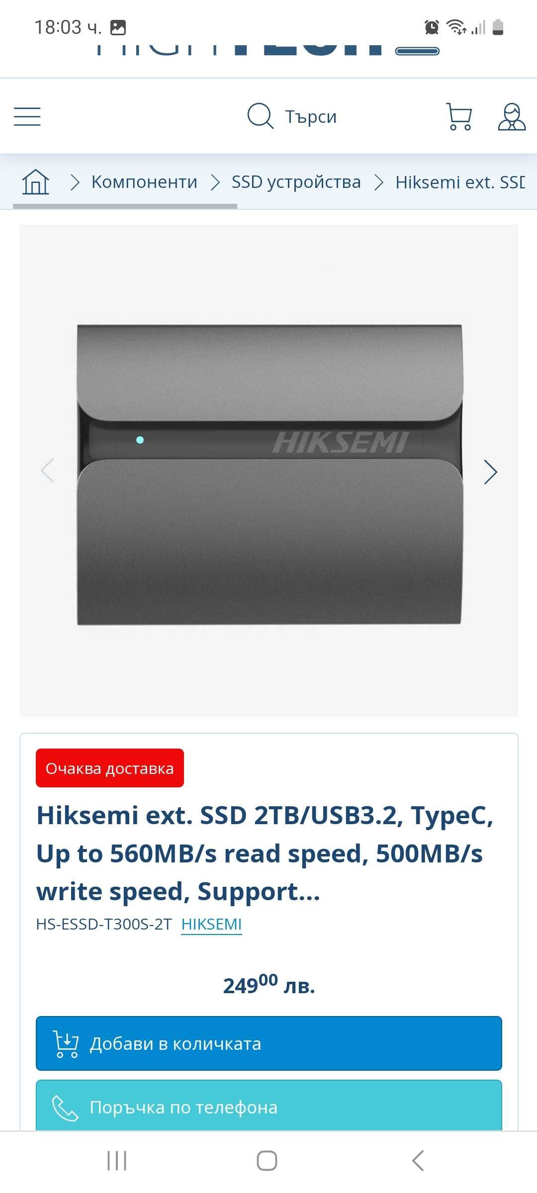 SSD HIKSEMI ext. SSD 2TB/USB3.2,TypeC,560MB/s read speed,500MB/s write