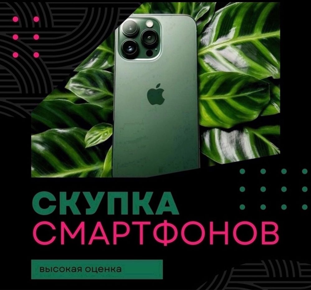 Iphone 12 128gb в идеальном состоянии ,гарантия