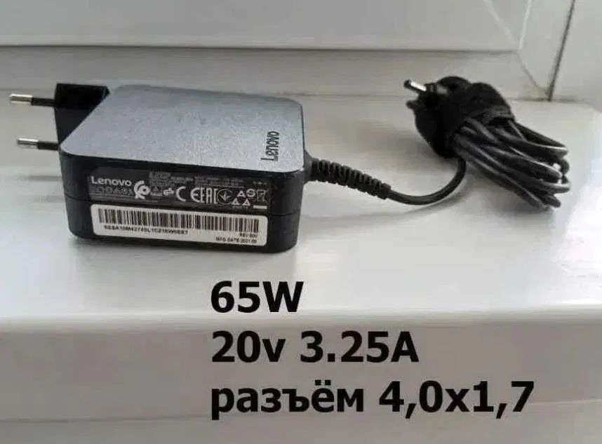 оригинал для ноутбука ( Lenovo ideapad ) зарядка, блок питания на ноут