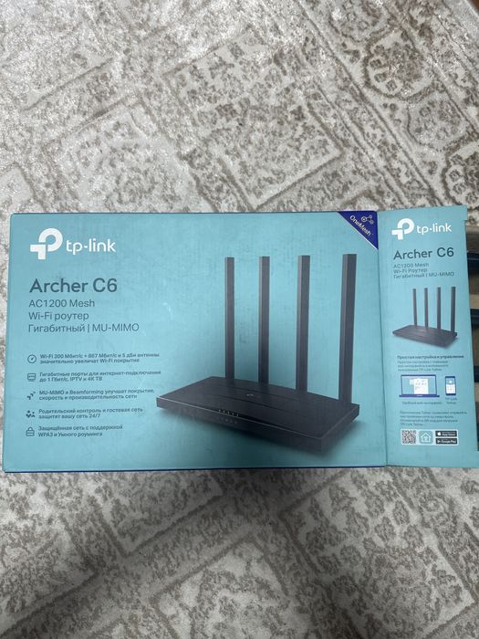 TP-Link Archer C6 Маршрутизатор AC1200 MU-MIMO