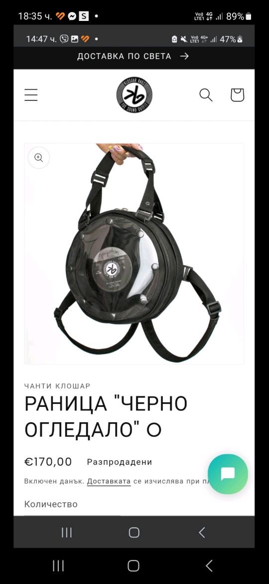 Kloshar bags дамска  раница