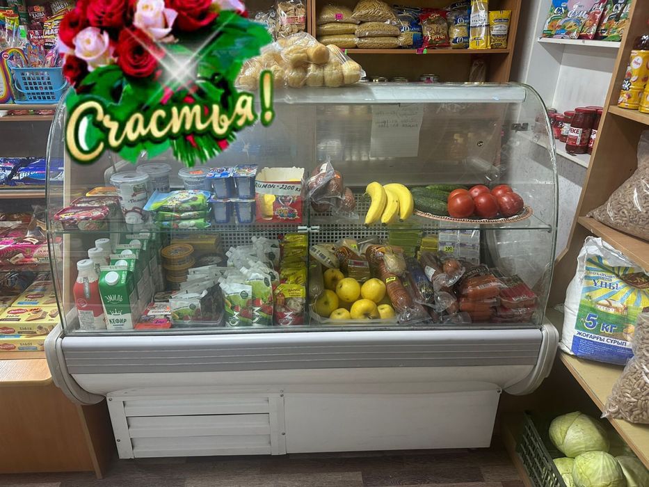 Витринный холодильник