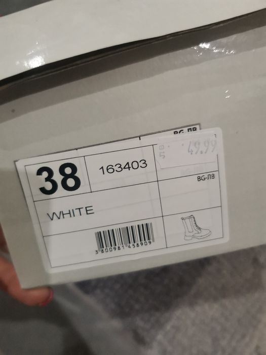 Нови бели боти от Мат Старр