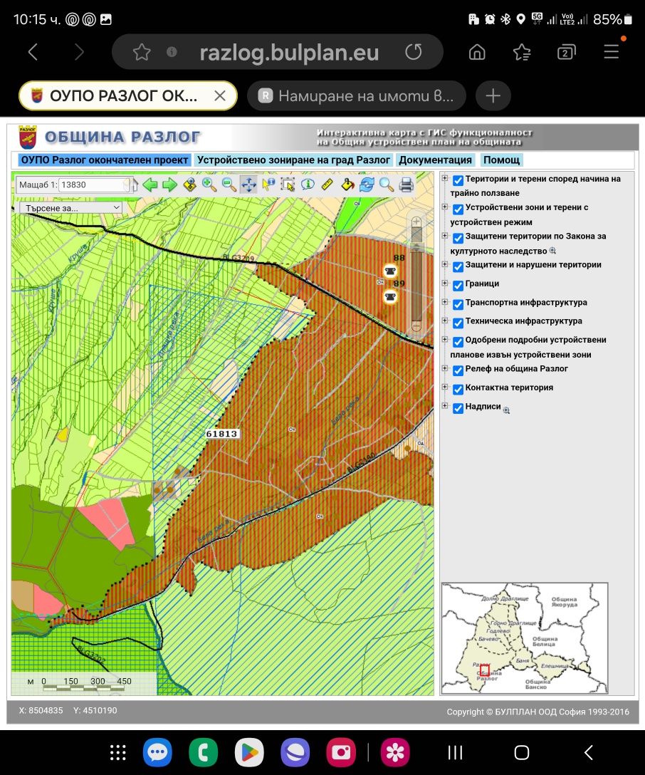 Поземлен имот в местност Кукурево гр. Разлог