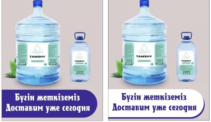 Вода питьевая Алматы