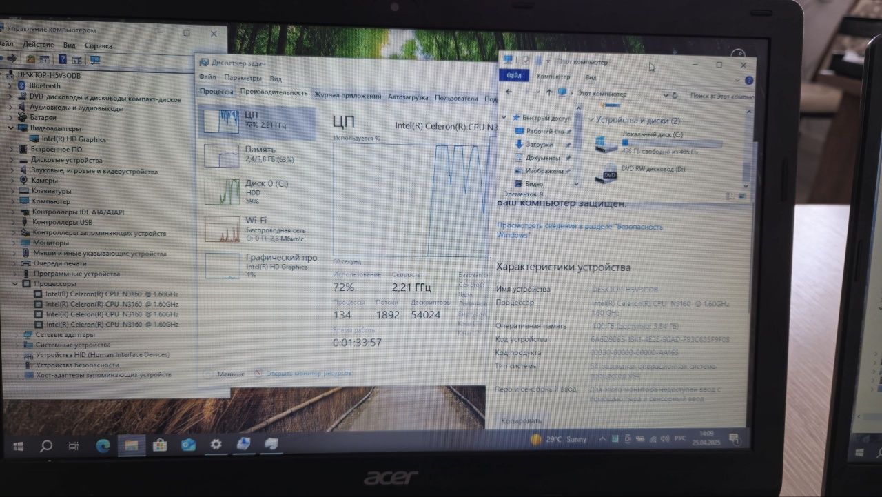 Б/у ноутбок Acer, Lenova
