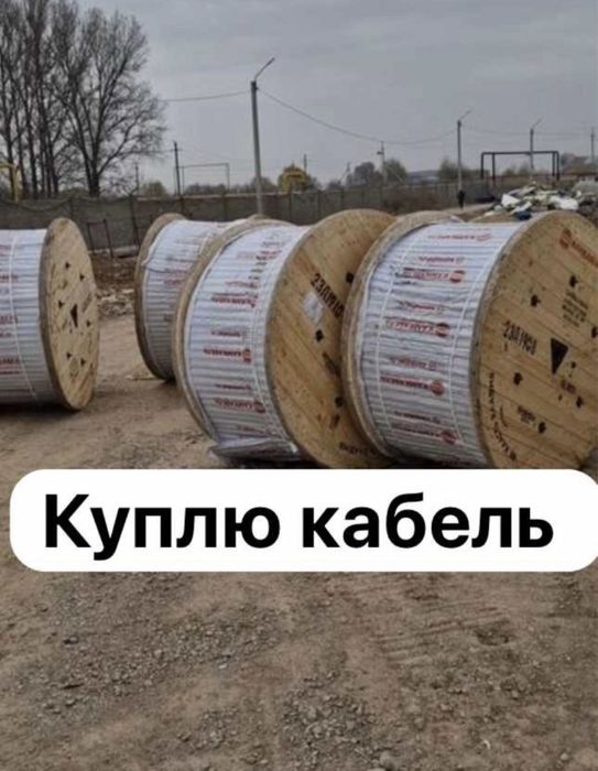 Трансформатор предлагать