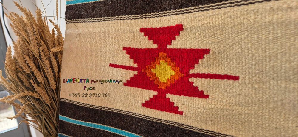 Ръчно тъкана декоративна черга - Дом