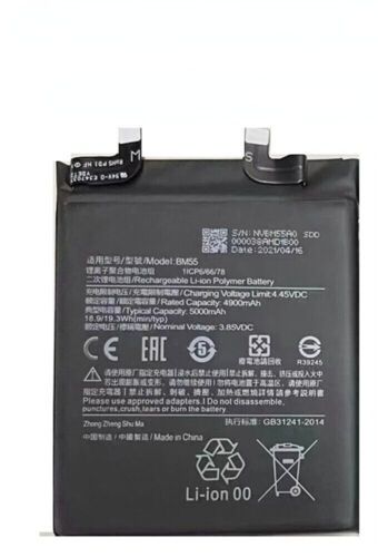 Батерия за Xiaomi Mi 11