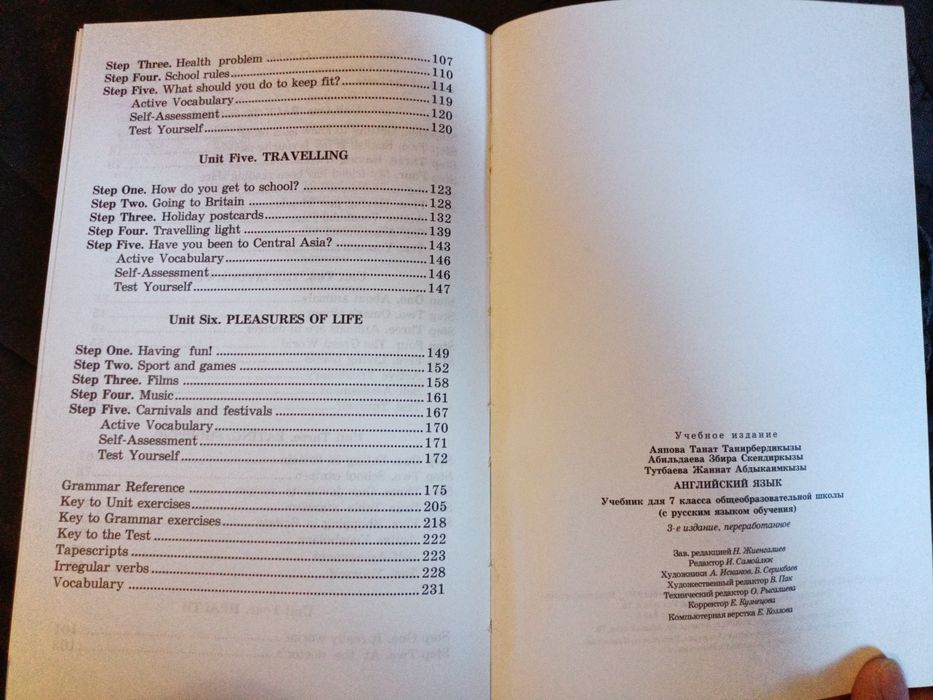 English book 7 & 6 class