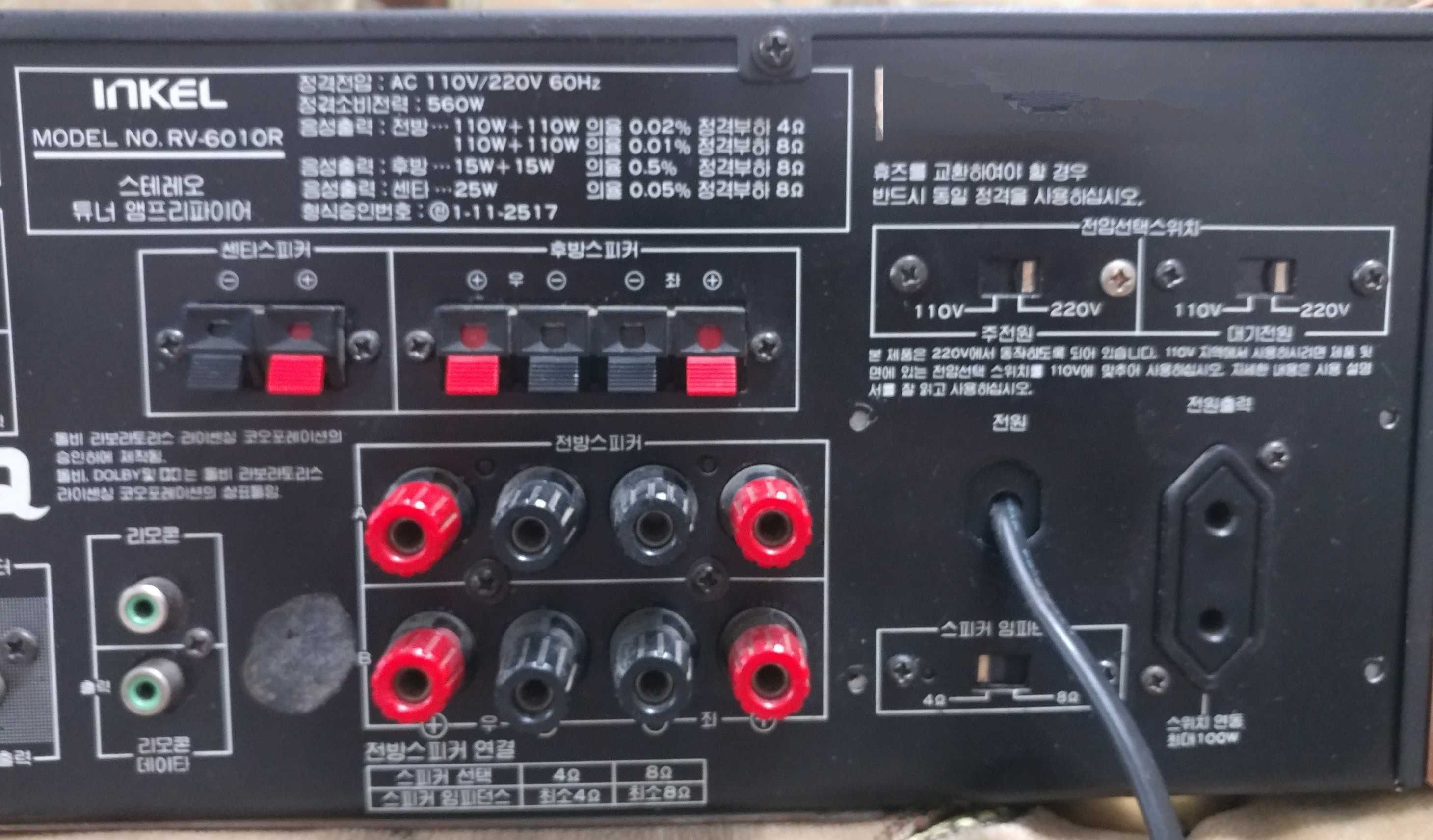Inkel rv - 6010 r