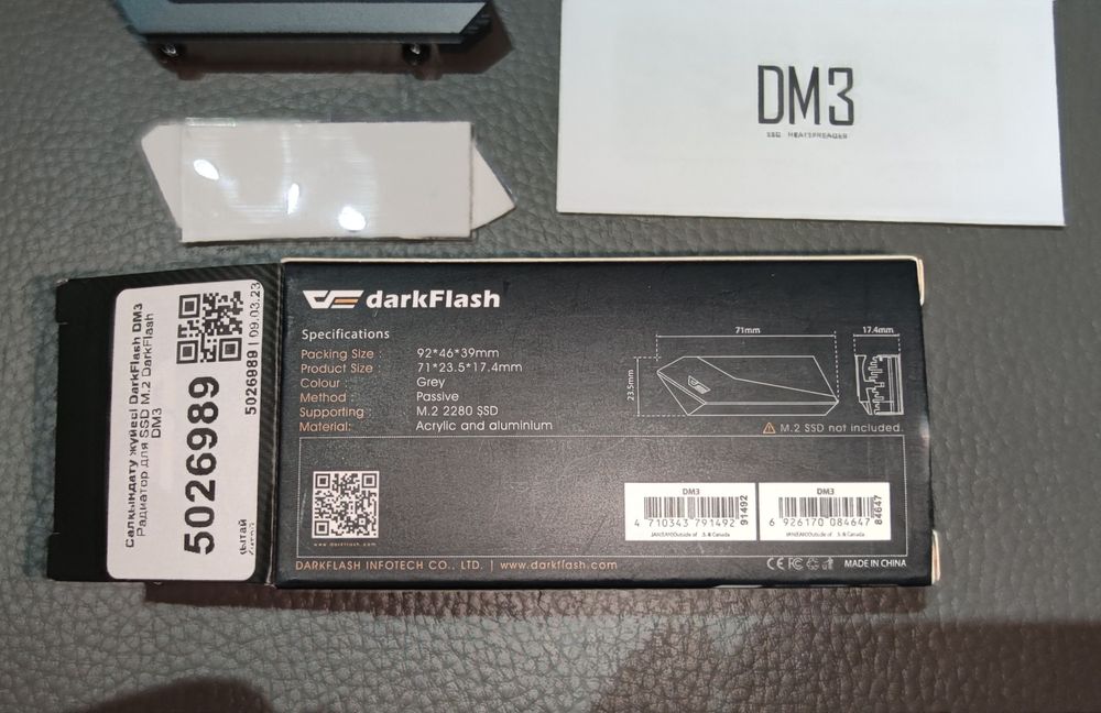 Радиатор для SSD Darkflash DM3