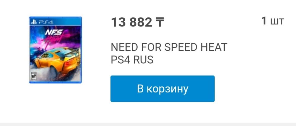Продается Ps5 в отличном состоянии