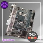 Gigabyte H410M H V3/Гарантия