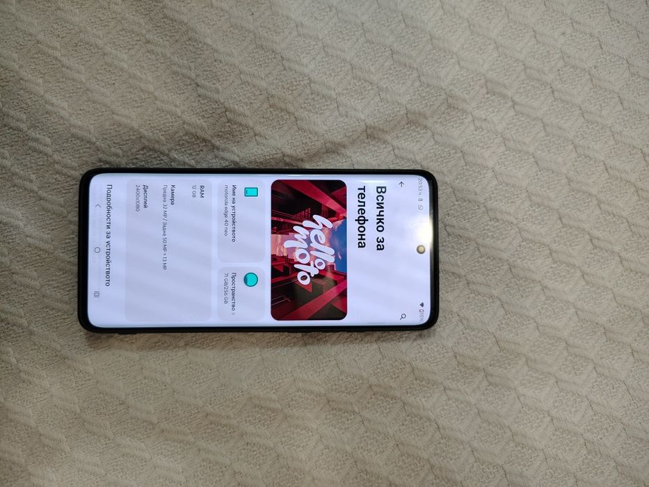 Motorola Edge 40 Neo