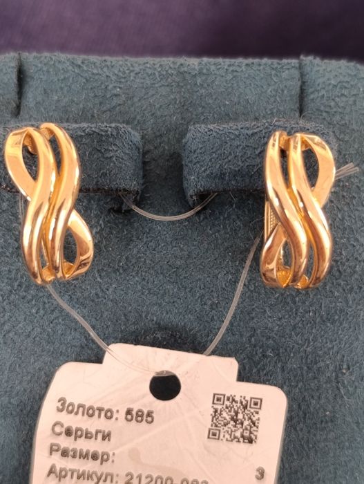 Золотые серги завод, проба 585, вес 3,15