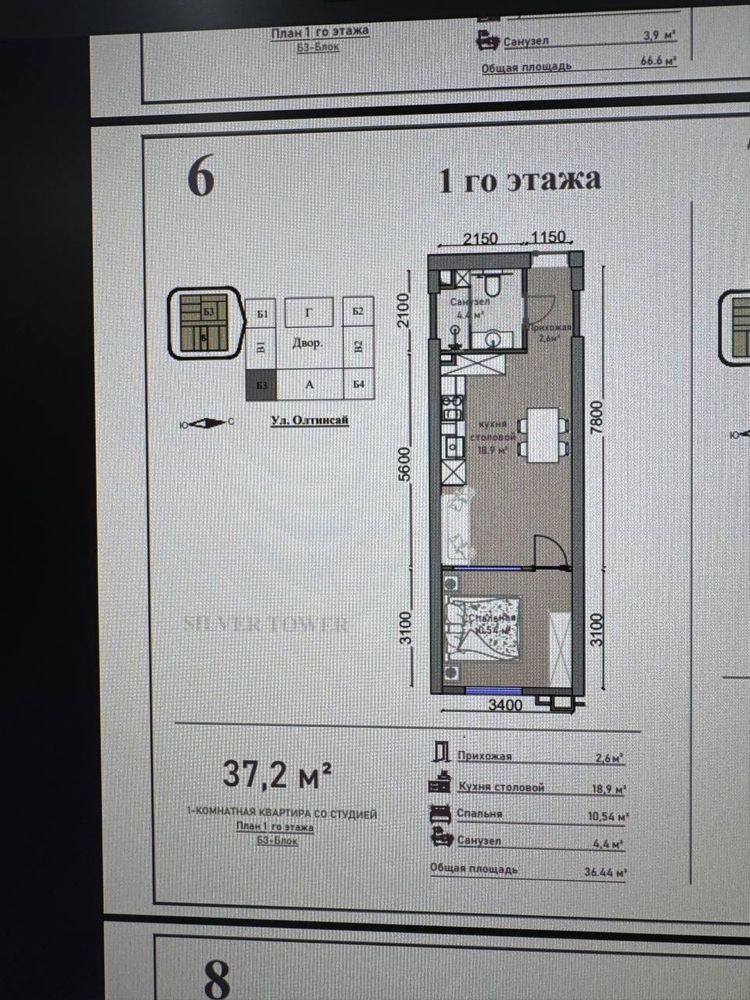 Жилой комплекс Better Best Silver Tower Novastroyka