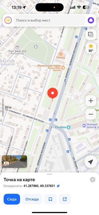 Продаю квартиру можно под офис лисуново рядом рестаран парвоз