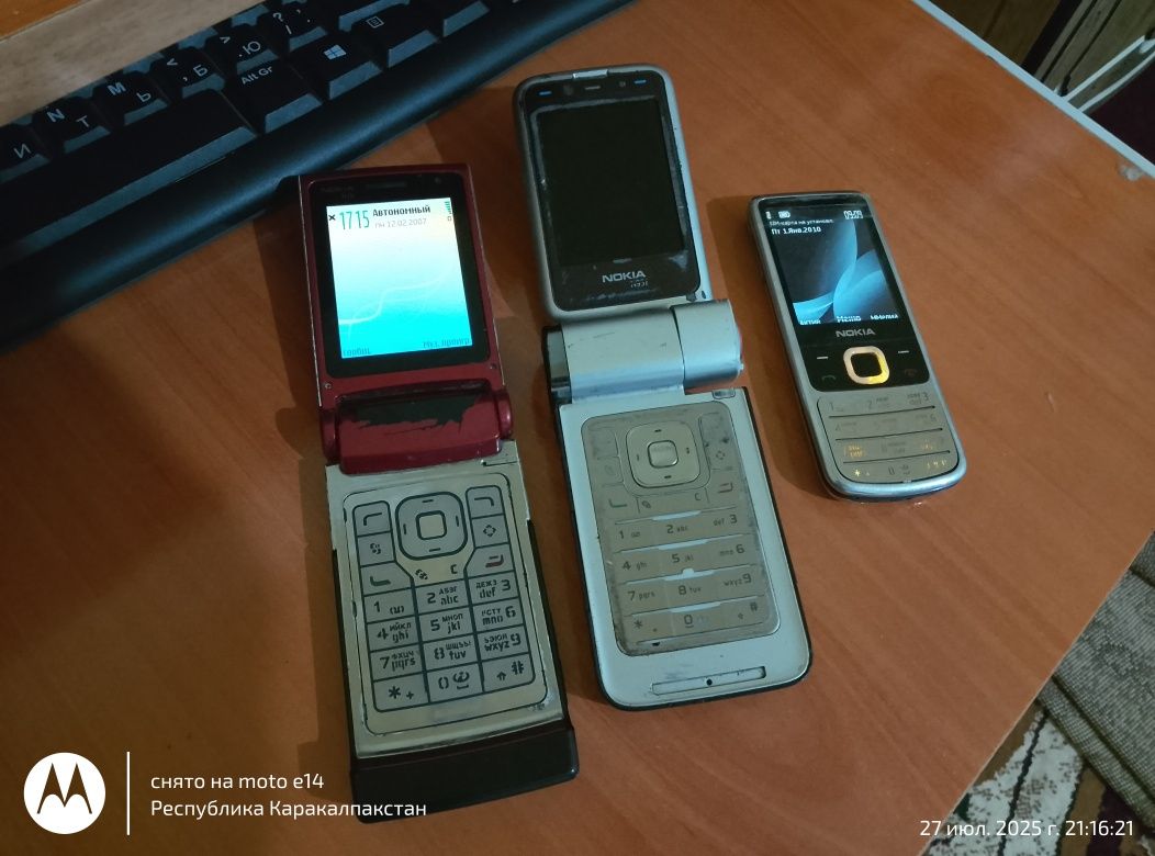 Nokia n93i,n76,6700