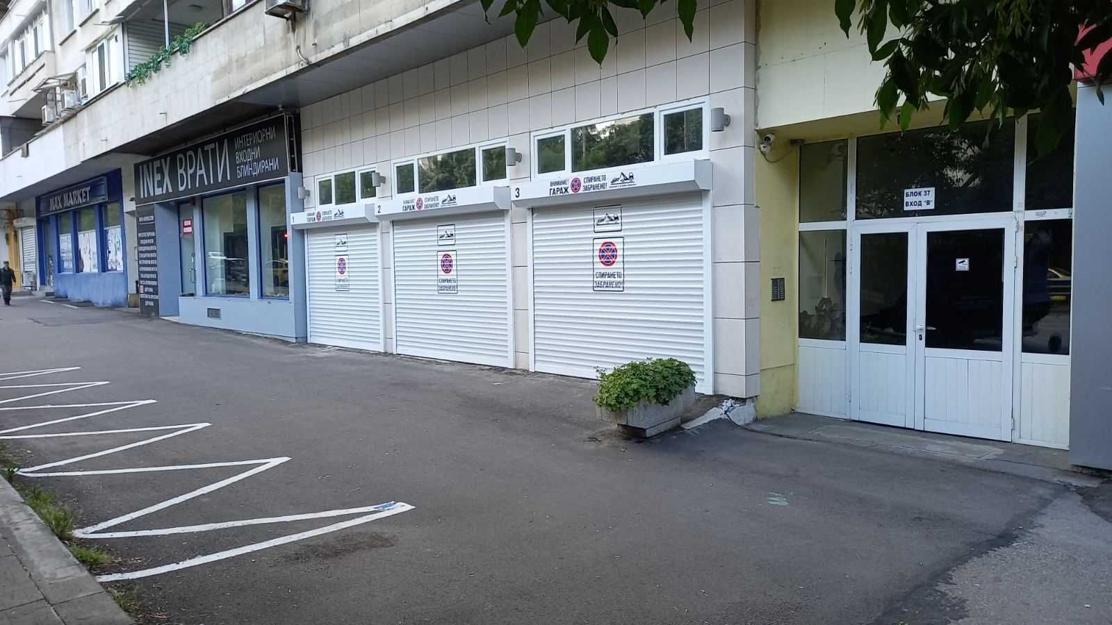Продават се самостоятелни гаражи