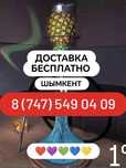 Аренда на дом К(а)л(ь)я(н)