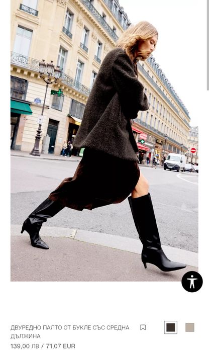 Zara       палта