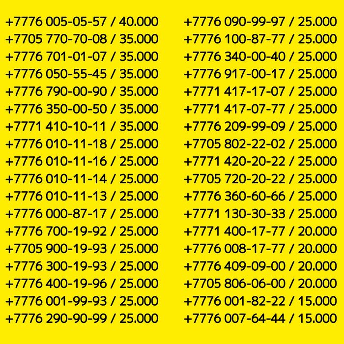 VIP номераㅤㅤㅤㅤㅤㅤㅤ