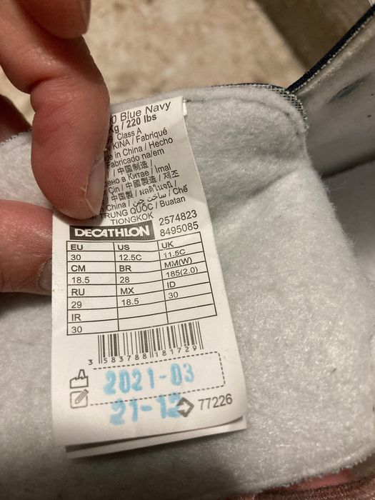 Ролкови  Кънки OXELO Декатлон