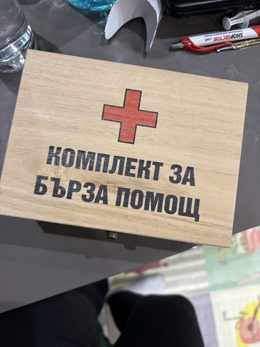Шотове КОМПЛЕКТ ЗА бърза помощ