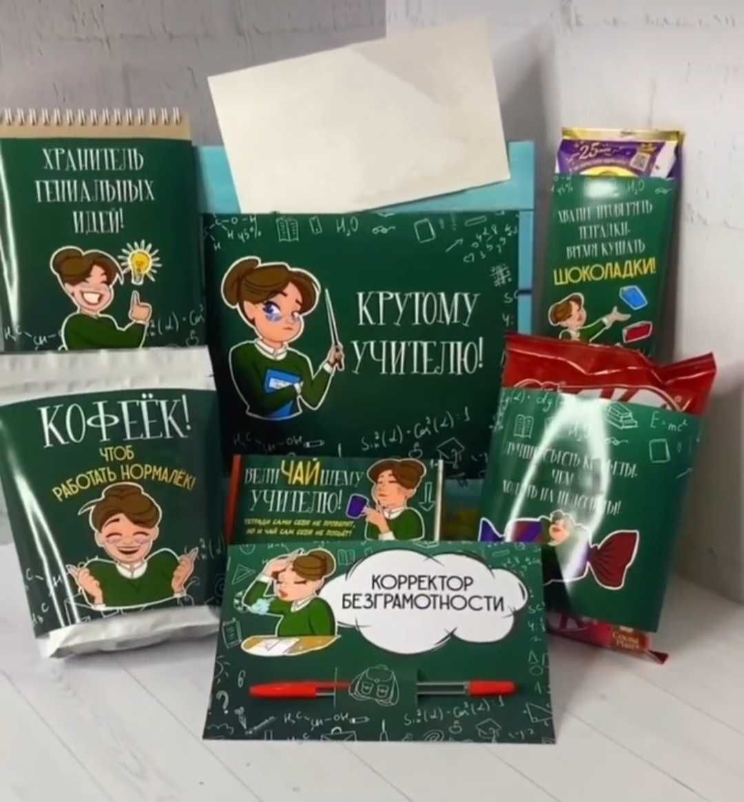 Подарки.Сладкие букеты.Подарочные наборы.