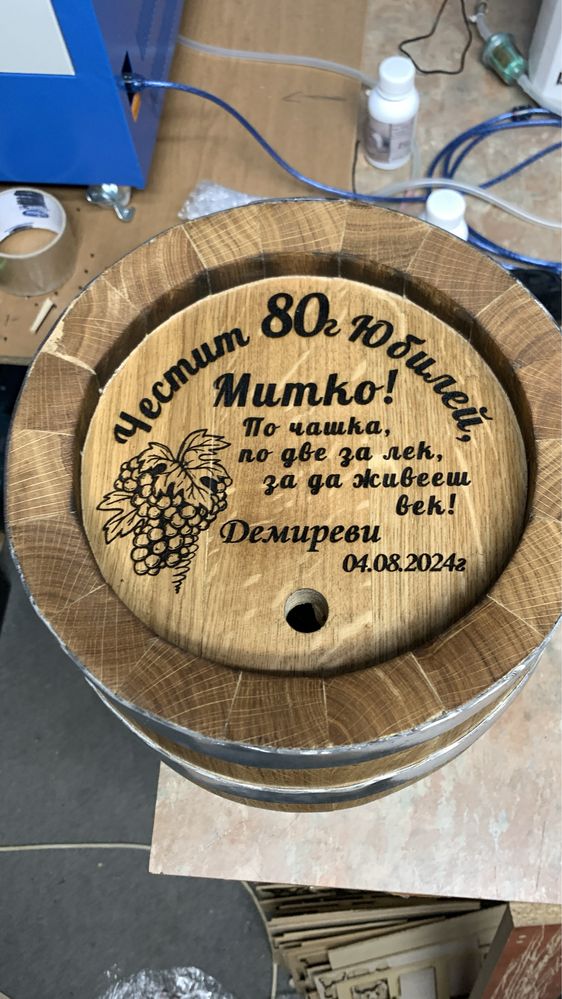 НОВИ!! Буре , бъчва за ракия за подарък В НАЛИЧНОСТ лазерно гравиране