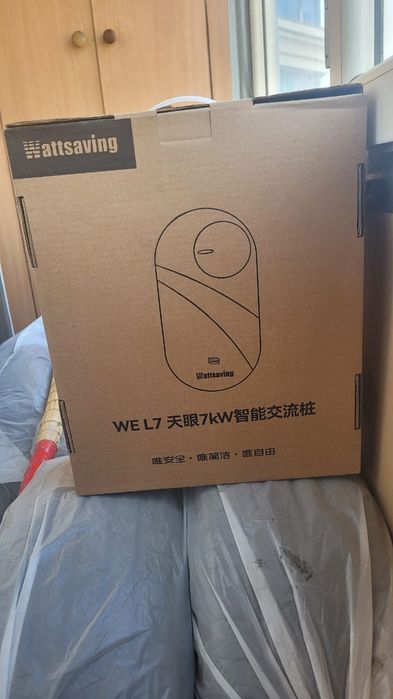 Станция зарядная byd