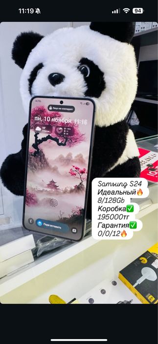 Продам Samsung S24 с гарантией