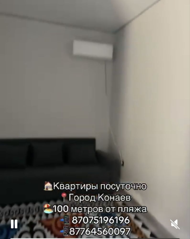 Квартиры посуточно возле море