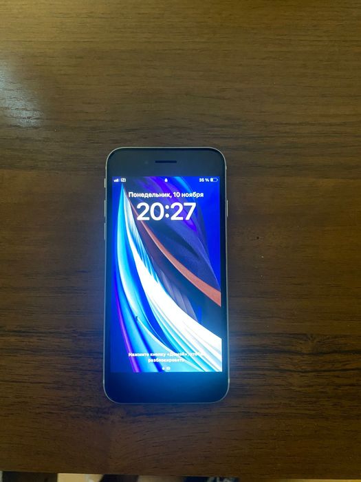 Обменяю  айфон se2020