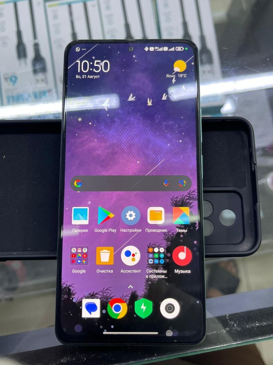 Mi Poco f4 (256gb)